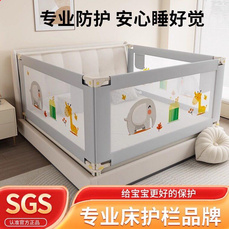 逗逗虎宝宝防摔床围栏三面床边挡板加高围栏婴儿童床护栏床地两用