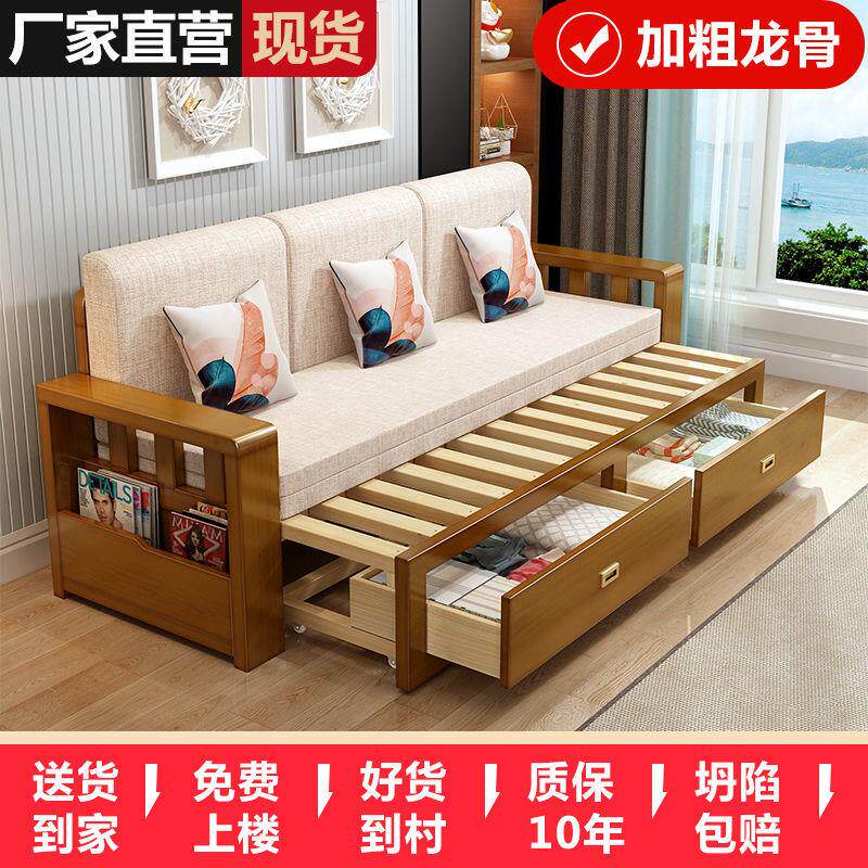 实木沙发床一体两用隐形床客厅小户型抽屉式折叠沙发床可伸缩储物