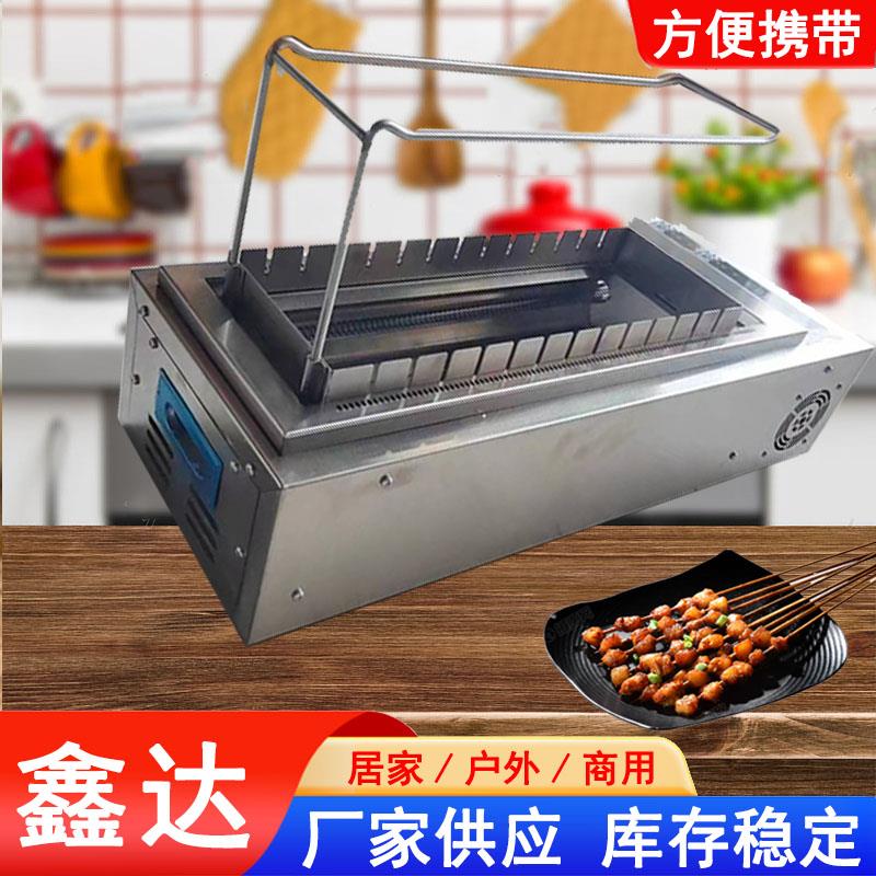 烤串炉自动翻转电烤烧烤炉商用无烟自助自动旋转电烤炉串烧机