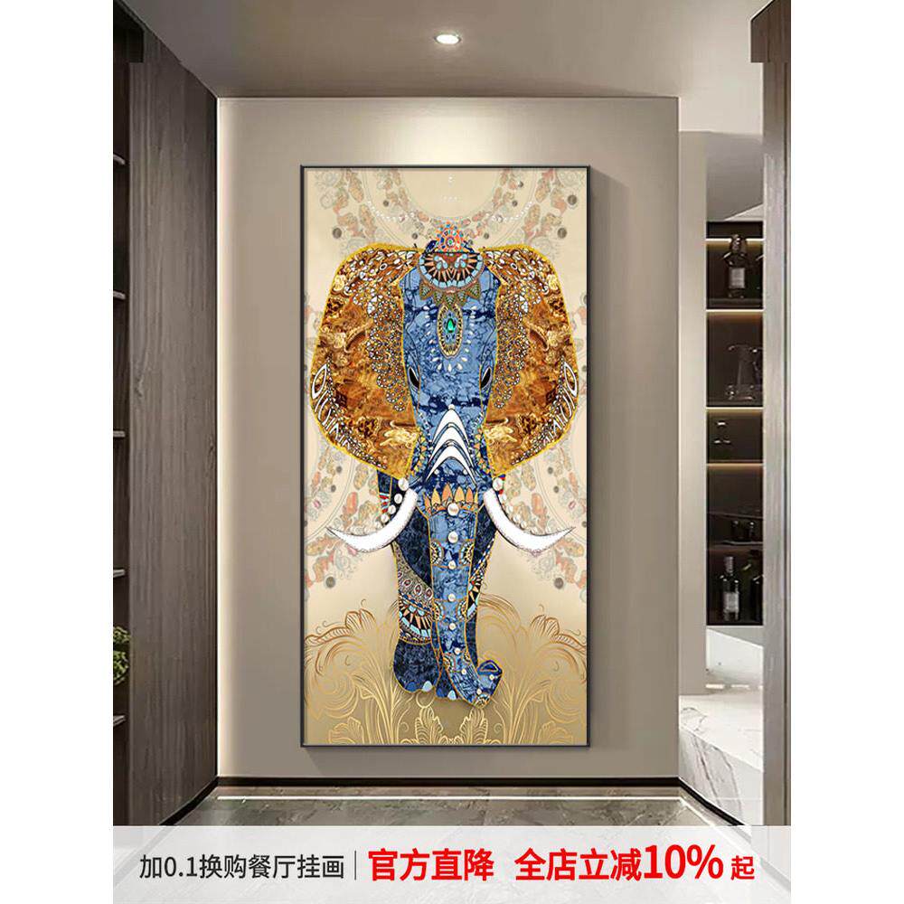 大象入口装饰画东南亚风格祥瑞大象壁画走廊过道现代无障碍豪华垂