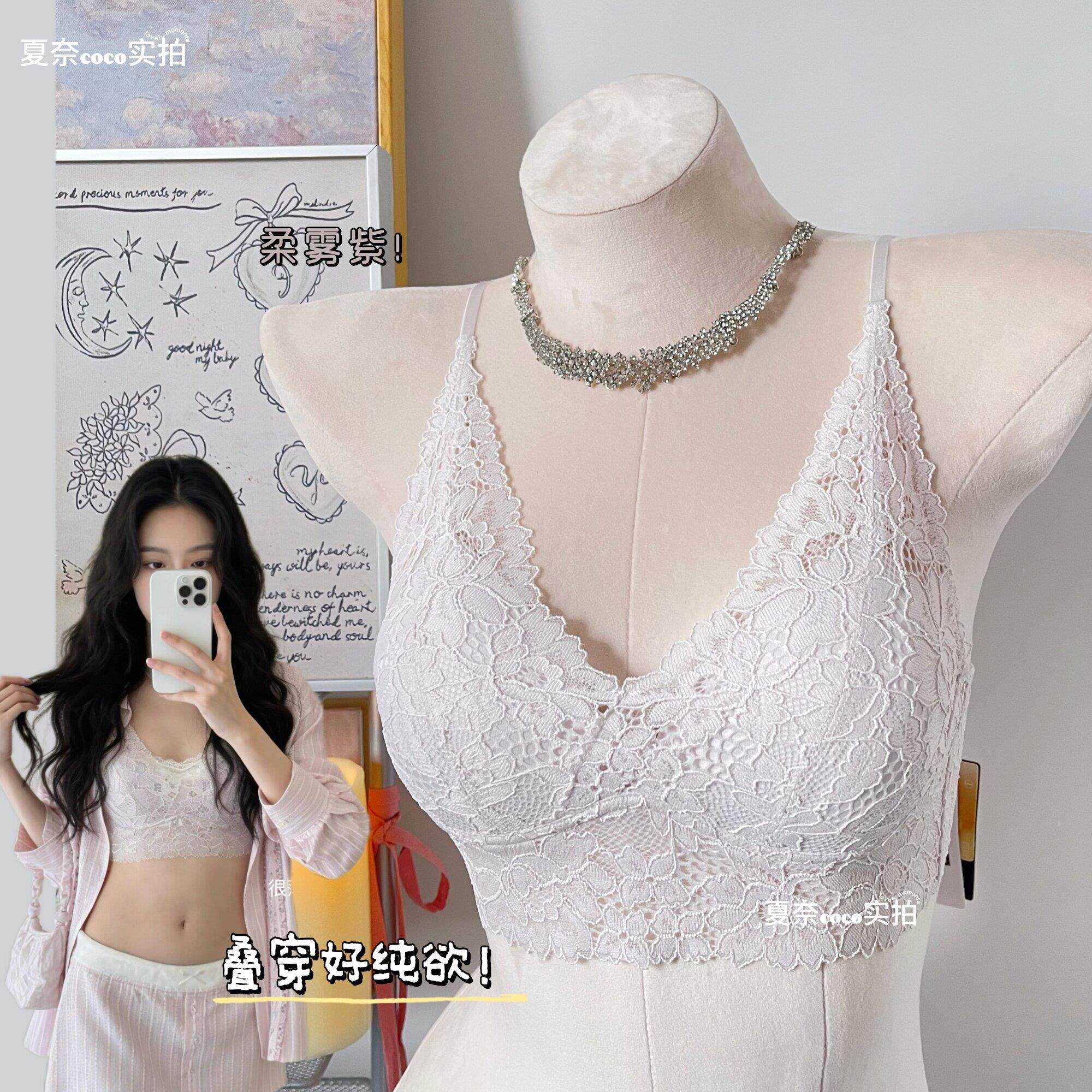梨花小影 蕾丝美背内衣内搭叠穿夏季小胸薄款三角杯背心式文胸罩