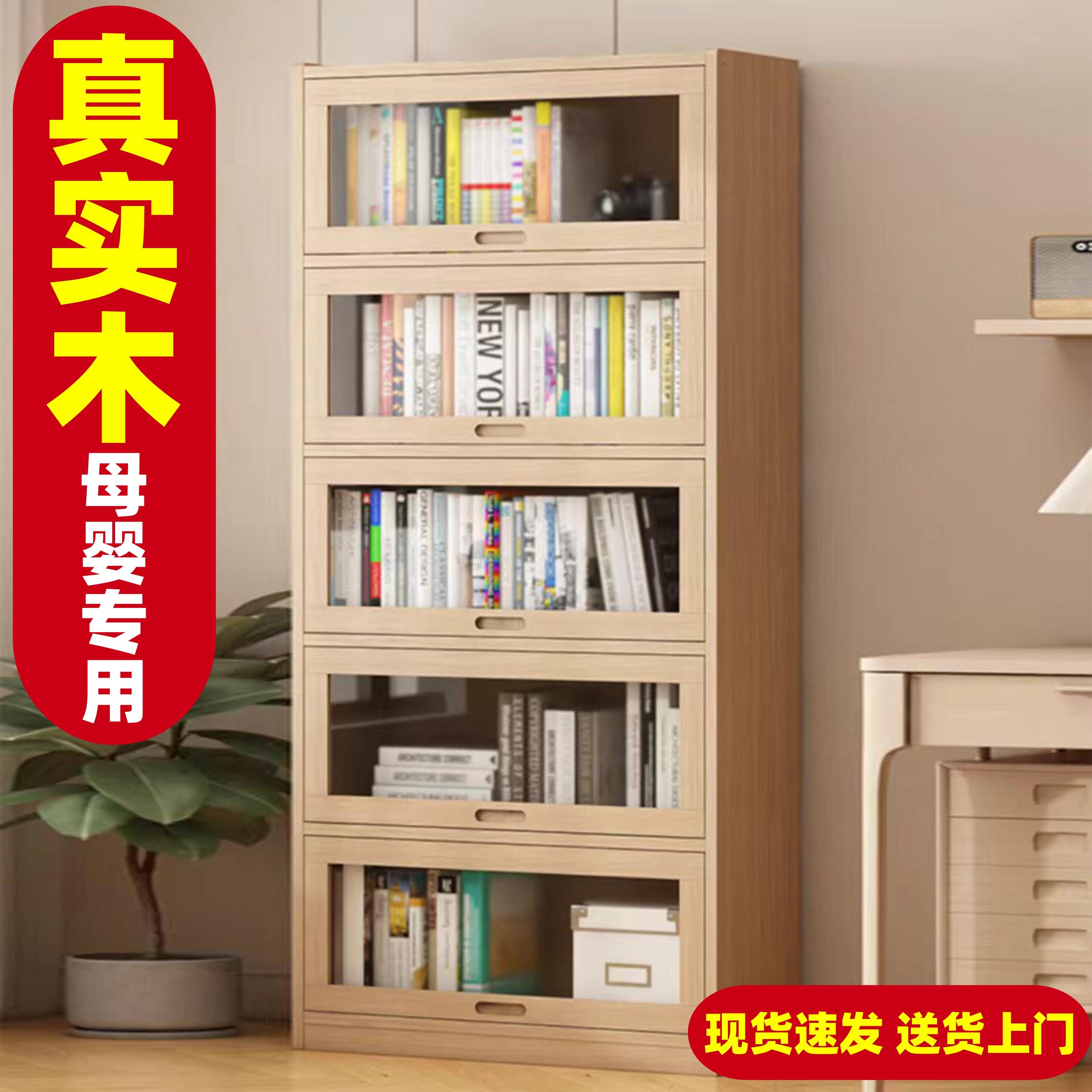 防尘书柜家用收纳儿童展示柜带玻璃门实木落地书架客厅收纳柜组合