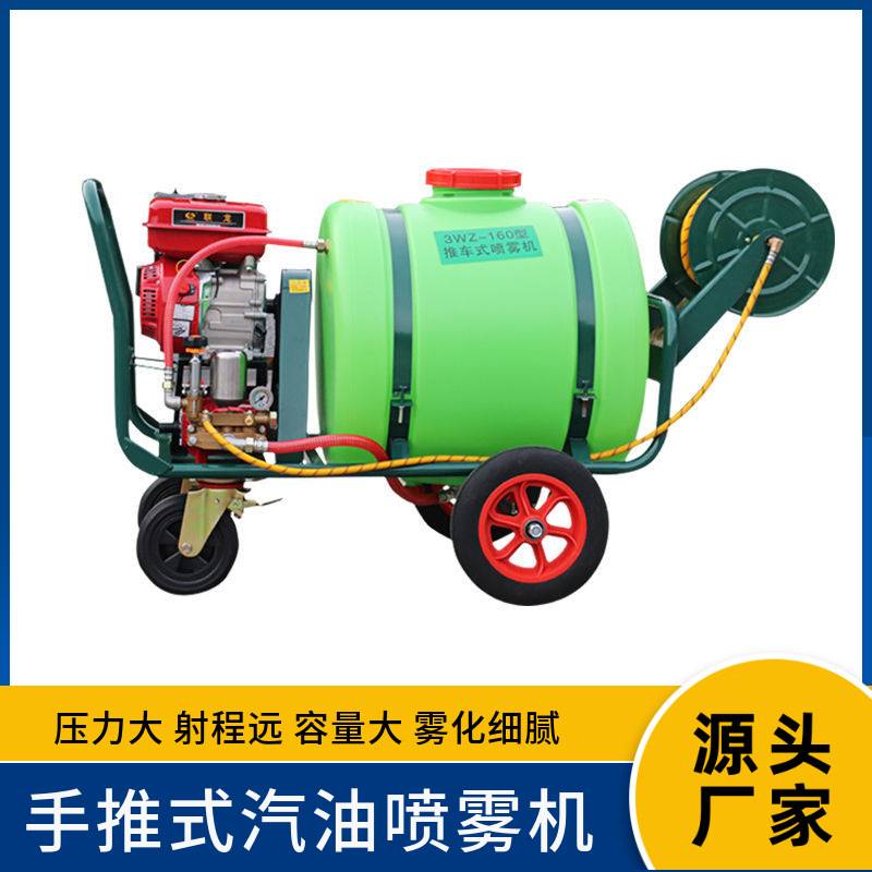 园林160升推车式打药机果园汽油高压喷雾器苗圃绿化拉管式喷洒机