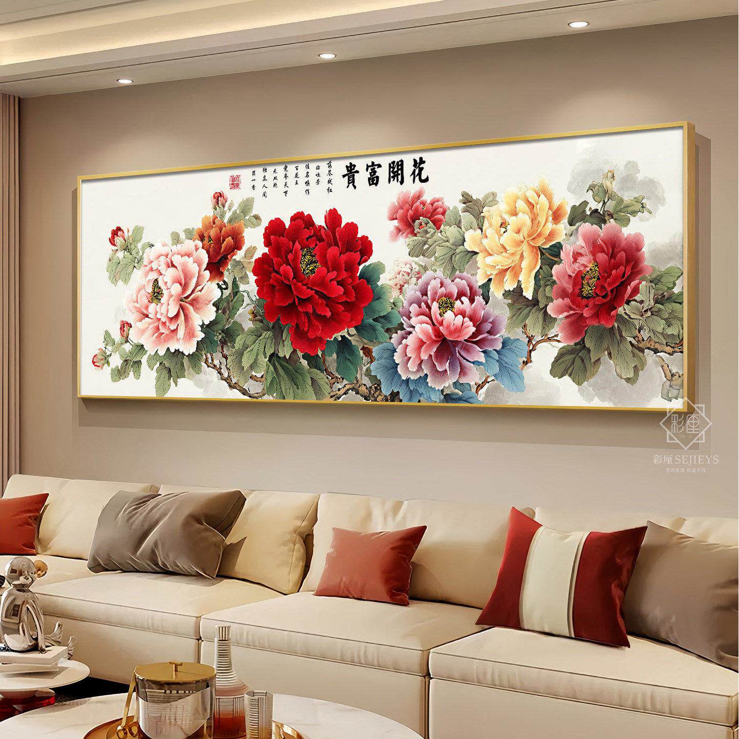 2026新款国画花开富贵客厅装饰画牡丹图现代沙发背景挂画餐厅卧室