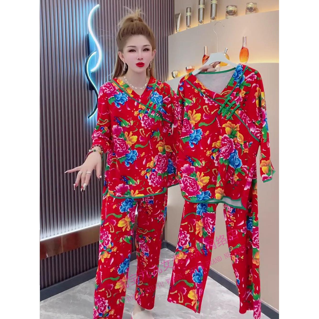 时尚国风东北大花睡衣裤套组女秋冬喜庆V领上衣长裤家居服两件套