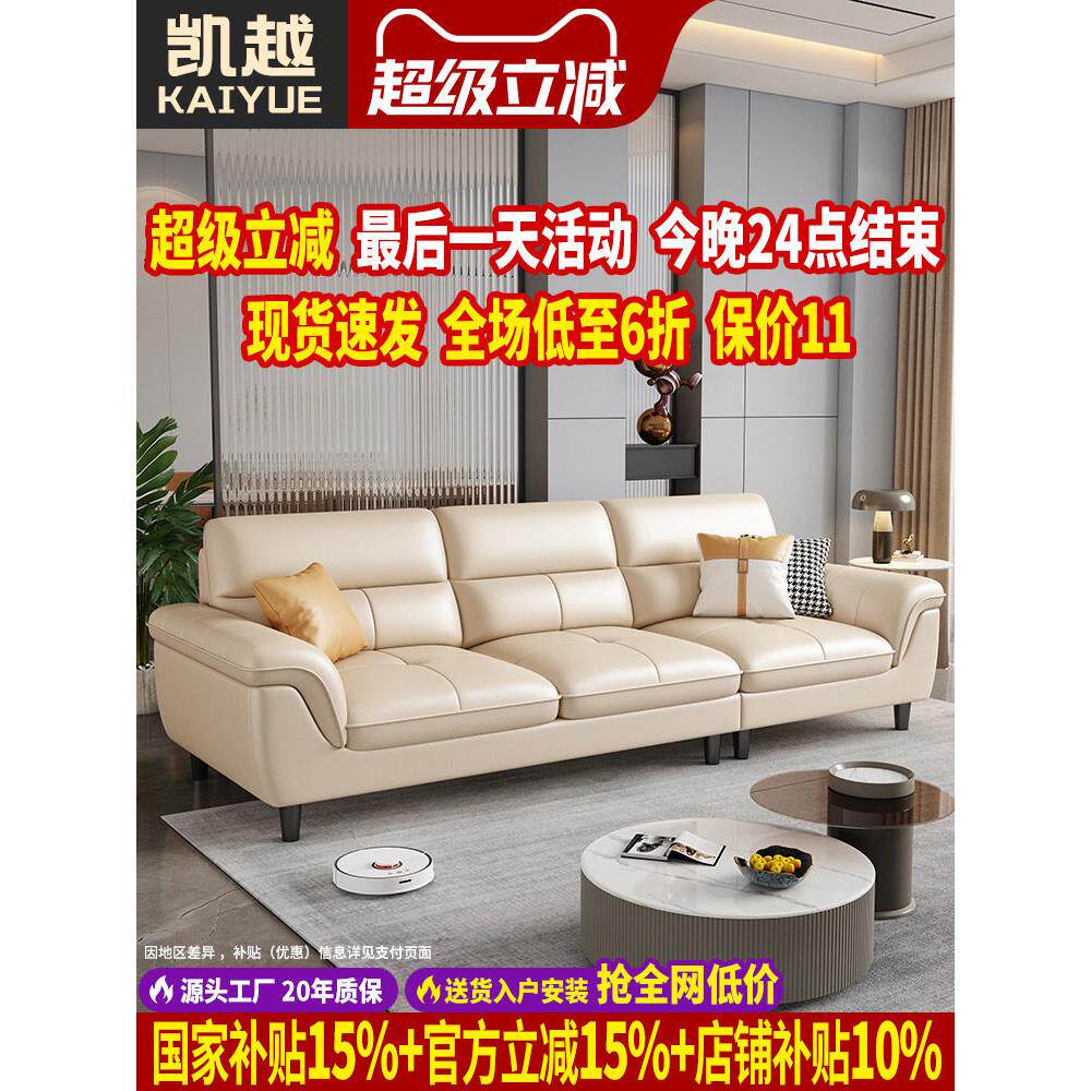 真皮沙发客厅2025新斯堪的纳维亚现代简单的三个座位层牛皮沙发小