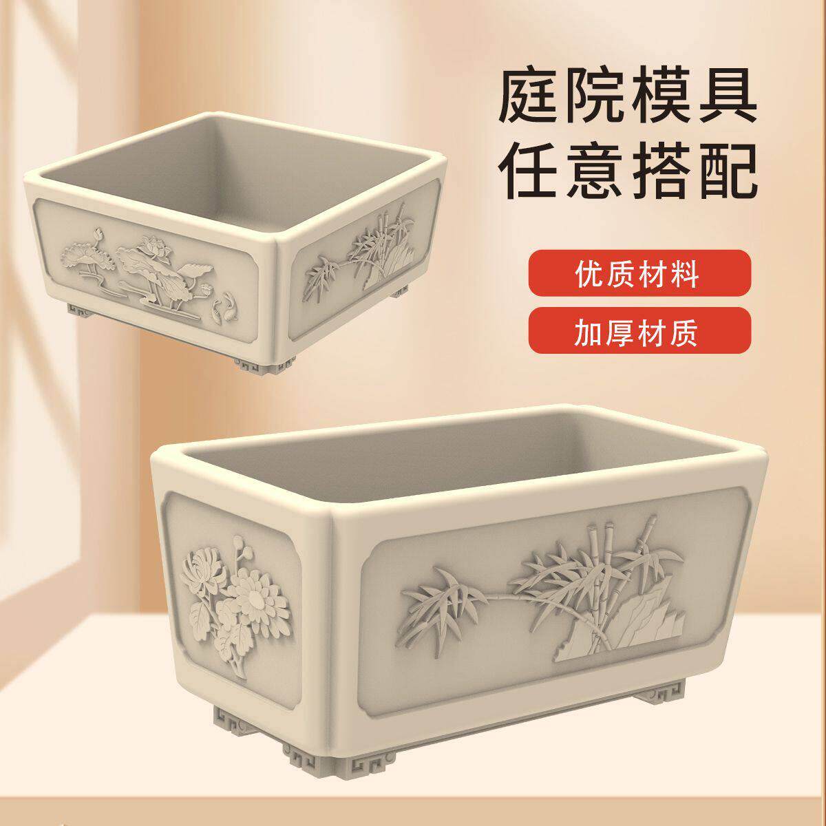 水泥花盆模具四角底部灌浆模型长方形长条阳台简约款欧式户外庭院