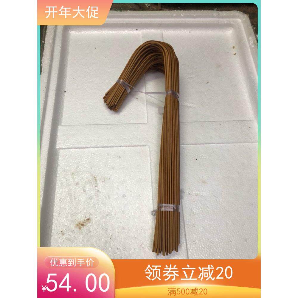 画眉鸟笼竹丝竹条竹签鸟笼竹料竹片竹料圆棒竹材制竹棍鸟笼配件