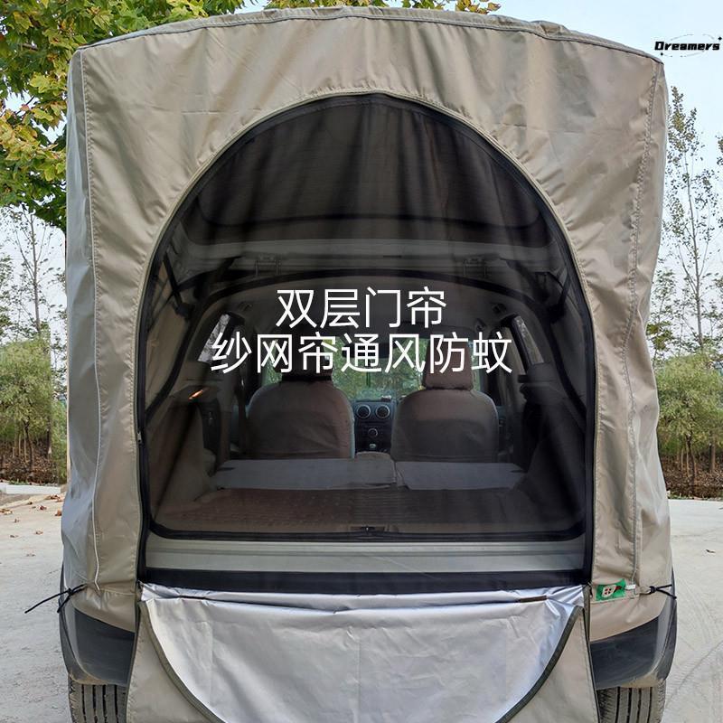 。车尾延伸帐篷SUV自驾游车尾帐篷野营防晒房车车顶后备箱防厂家