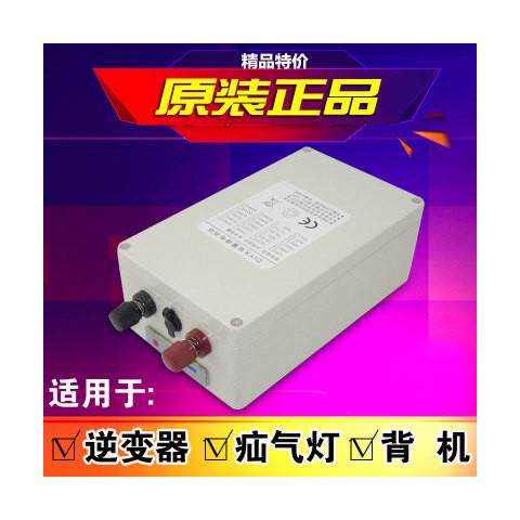 奔雷锂电池12v大容量60安100AH聚合物20A30A50大功率逆变器铝电瓶