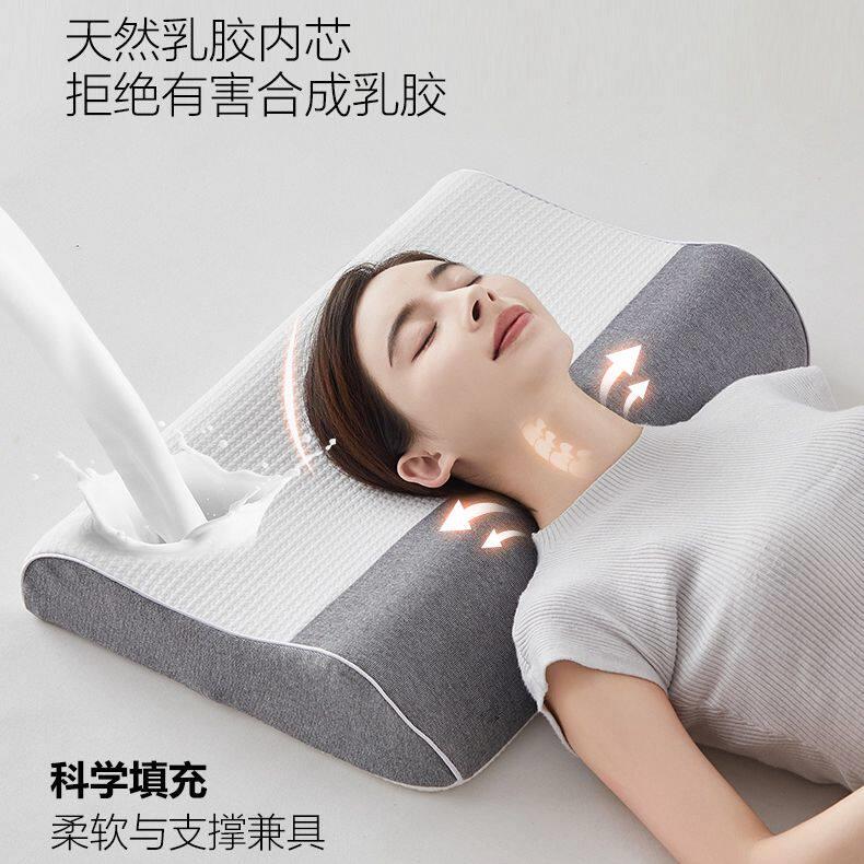 人体工学枕头天然乳胶颈椎病反弓牵引枕专用枕芯护颈椎助睡眠家用
