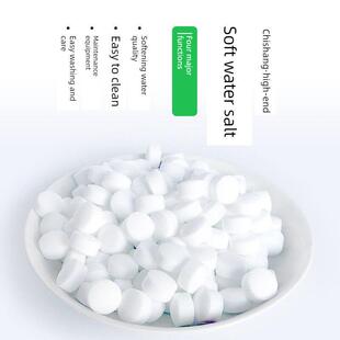 中盐厨尚软水盐软水机专用盐工业水处理颗粒盐离子交换树脂再生剂