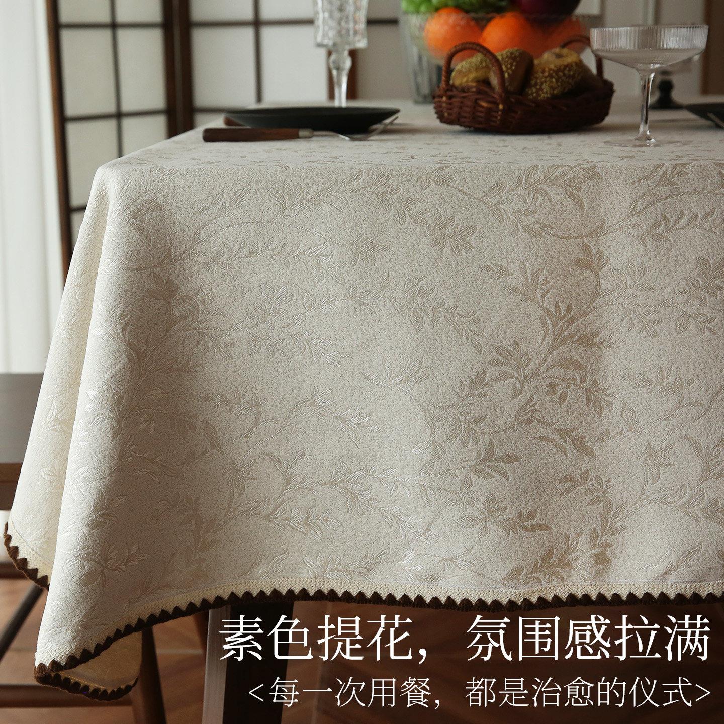 轻奢复古雪尼尔素色提花桌布高级感长方形餐桌布茶几桌布圆桌盖布