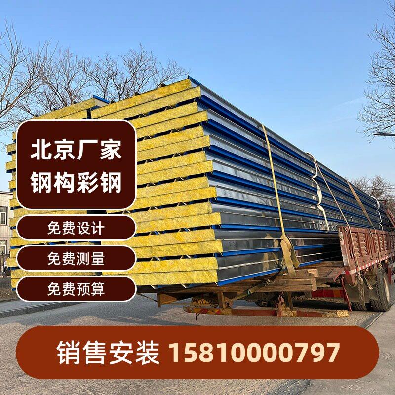 彩钢板岩棉板保温板复合板彩钢岩棉夹芯板净化板聚氨酯封边彩钢板