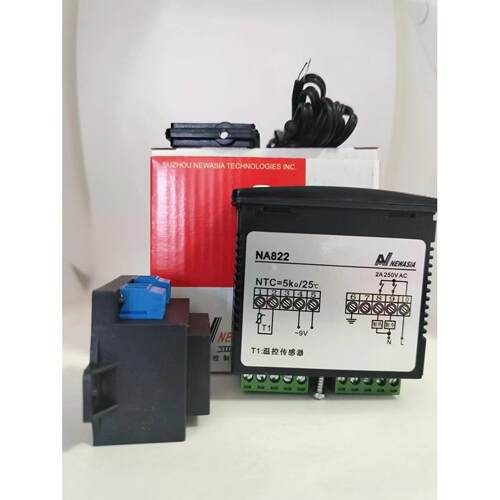 新亚洲温控器 冷库温度控制器 NA822 -NA811现货 220V