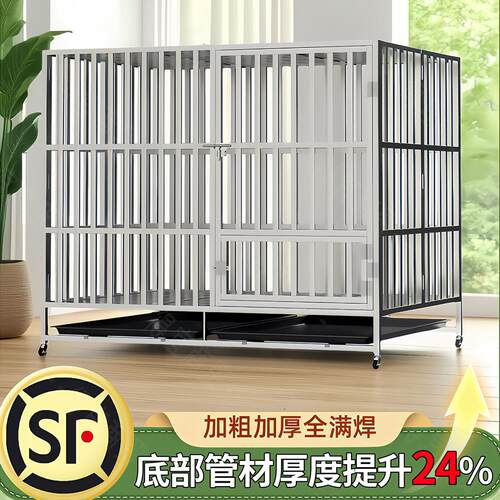 【破坏力强狗专用】不锈钢狗笼子中大型犬可折叠室内宠物加厚防咬