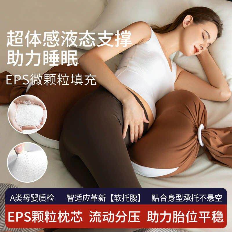 孕妇枕护腰侧睡枕托腹长条孕期侧卧抱枕糖果枕怀孕睡觉专用枕头