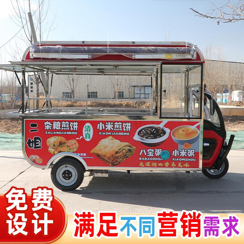 多功能移动餐车小吃车三轮车摆摊车早餐夜市商用不锈钢网红车定制