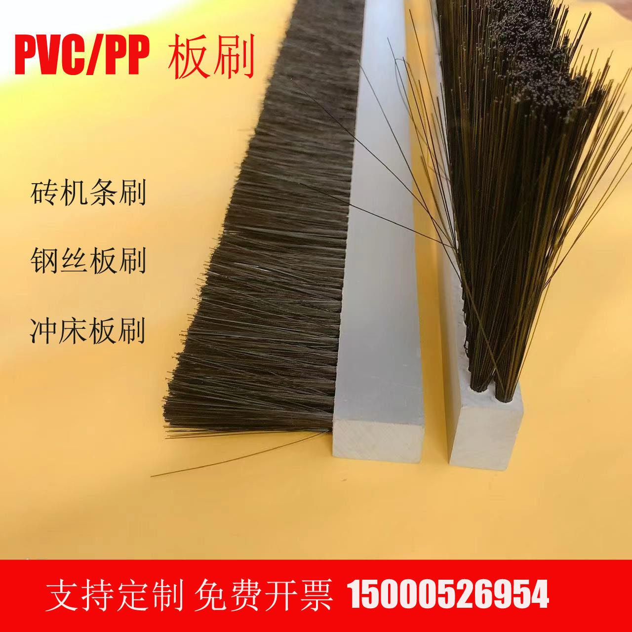 清洁长条塑料板刷尼龙软毛刷超细猪毛尼龙丝加长毛刷板大平板刷