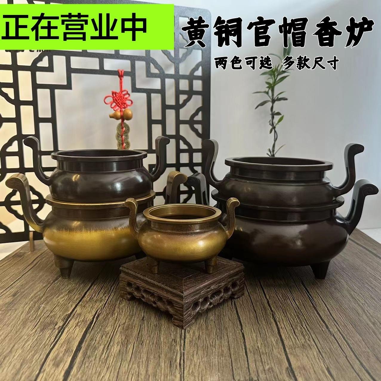 纯铜香炉家用供佛彷古室内供奉祖先黄铜三足双耳鼎炉摆件复古怀旧