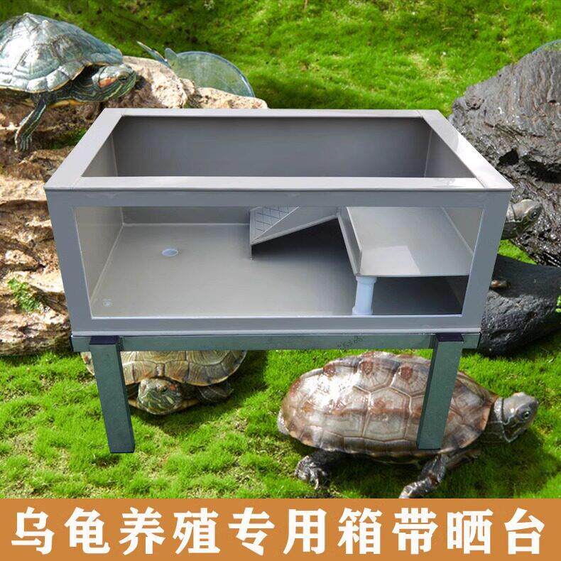 大型种龟箱乌龟家用龟池龟箱养龟池别墅乌龟缸带晒台喂食区养殖箱