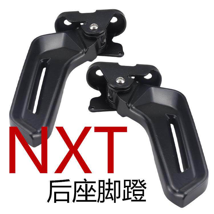 适用于大牛小牛NXT电动车后座自动折叠弹出铝合金踩脚放脚蹬配件
