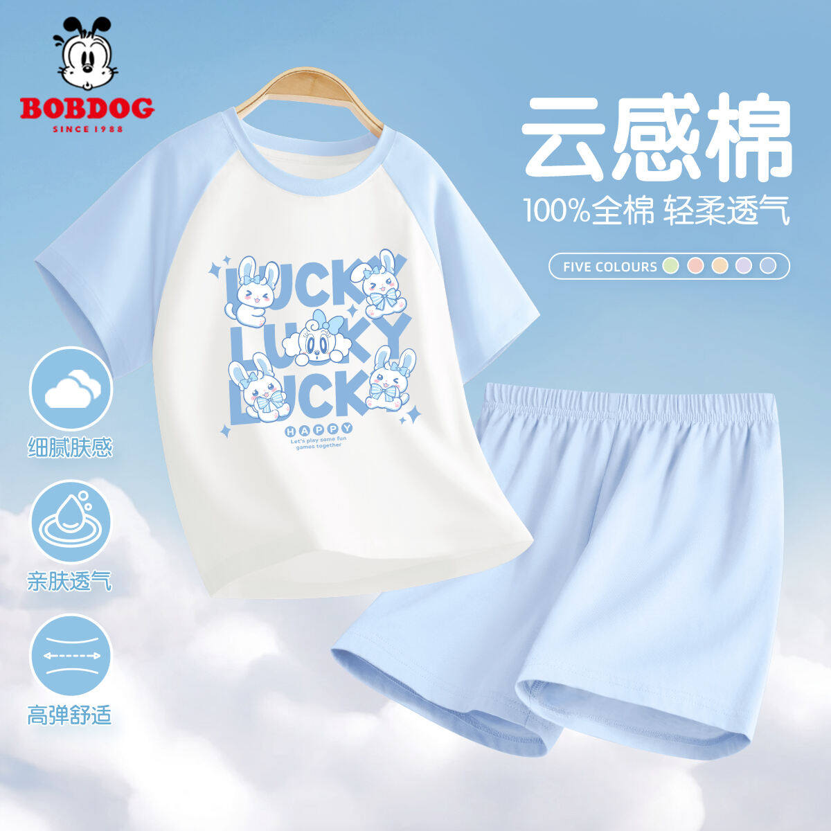 巴布豆卡乐儿童睡衣套装夏季薄款2026新款女童纯棉短袖短裤家居服