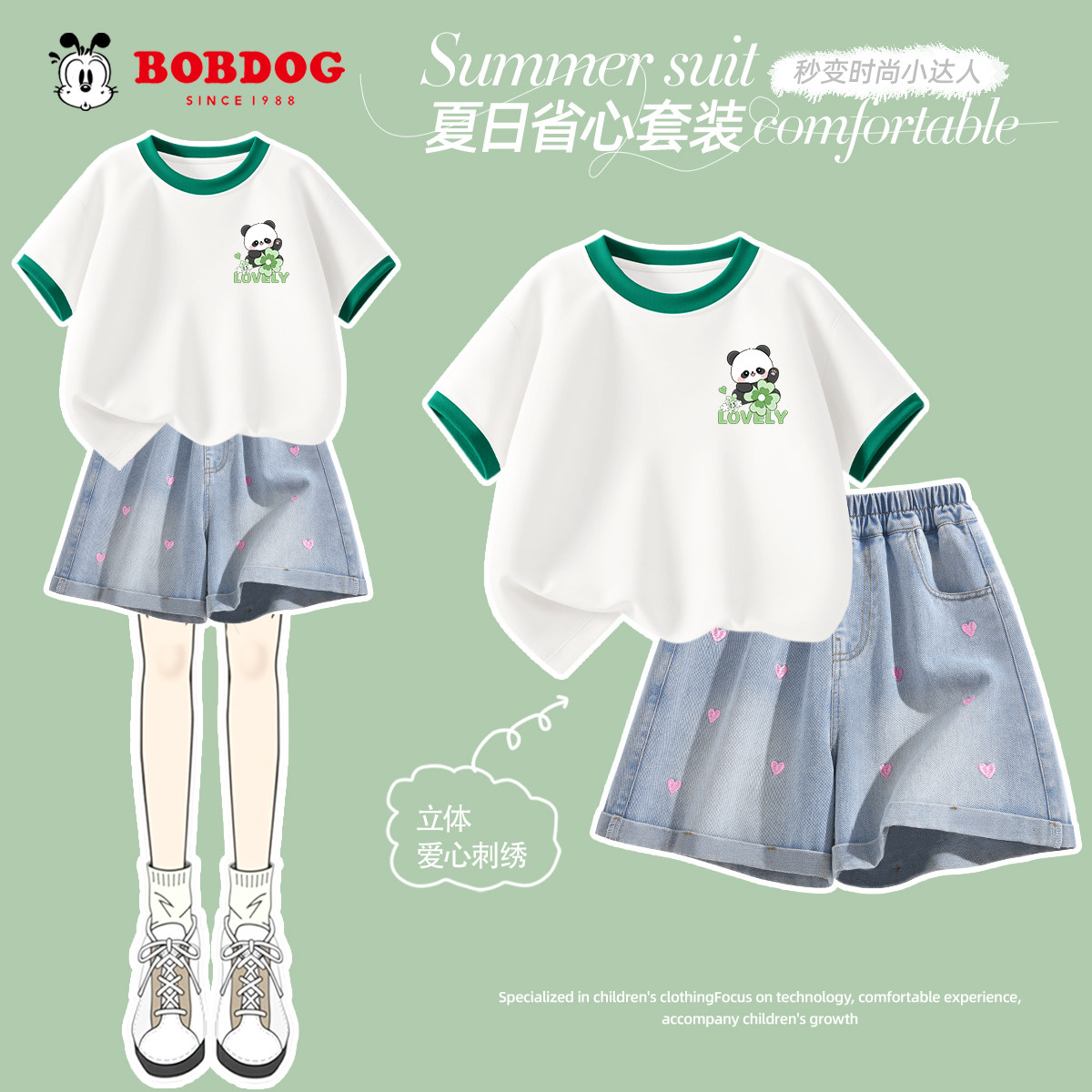 巴布豆卡乐女童2026新款夏装套装女孩夏日运动服儿童夏季牛仔短裤