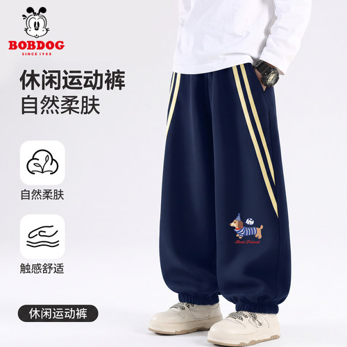 巴布豆卡乐男童裤子宽松秋装儿童运动裤2026新款秋季童装男孩卫裤
