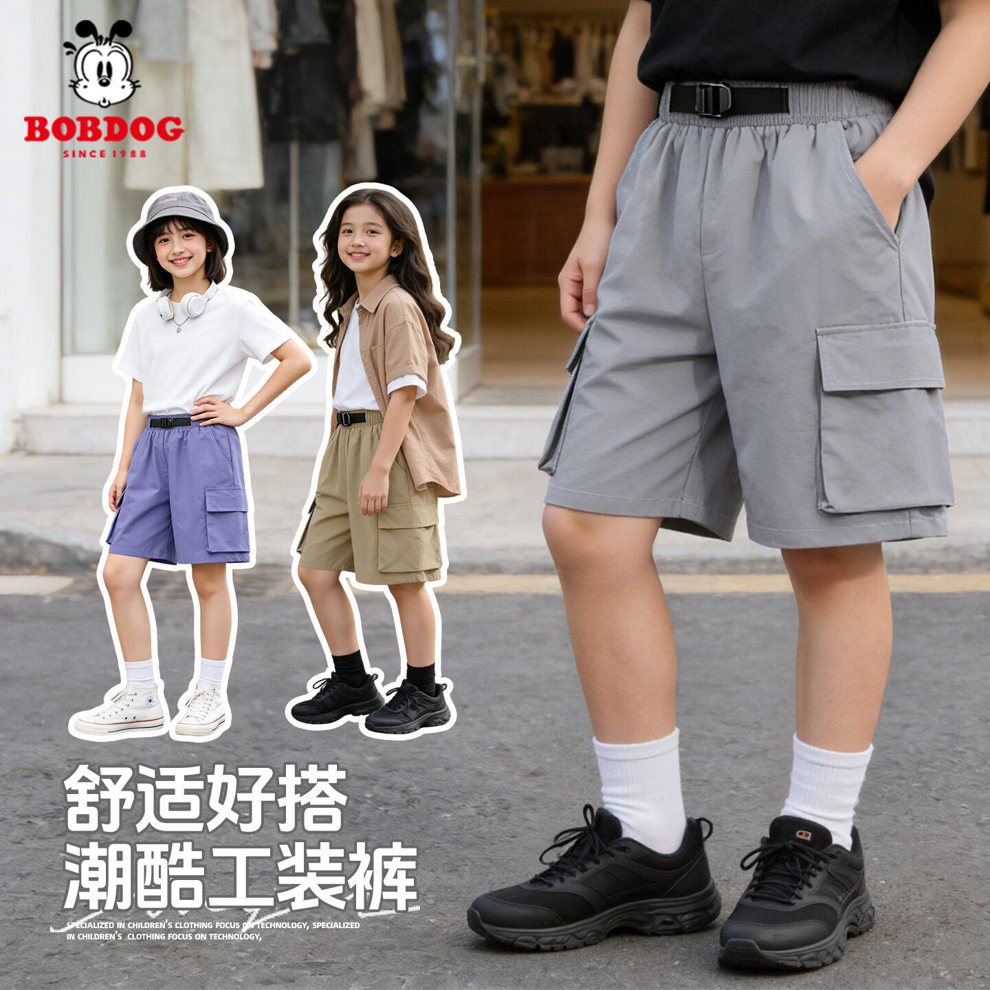 巴布豆童装男童裤子2026新款夏装短裤中大童工装裤夏季儿童运动裤