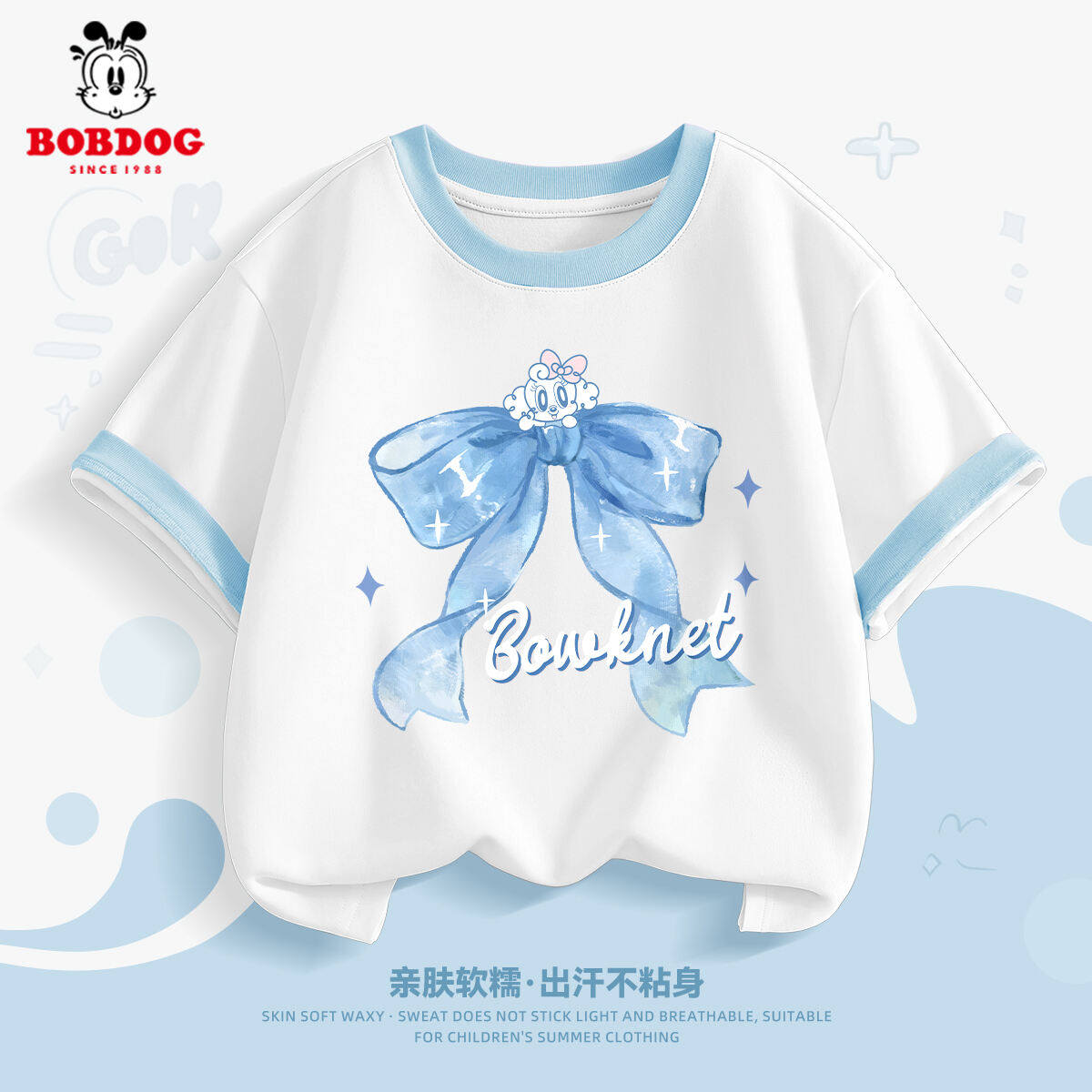 巴布豆童装女童纯棉t恤短袖夏薄款2026新款女孩夏装时尚儿童上衣