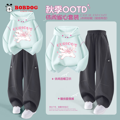 巴布豆卡乐儿童休闲两件套26春秋新款洋气时髦连帽上衣女童弯刀裤