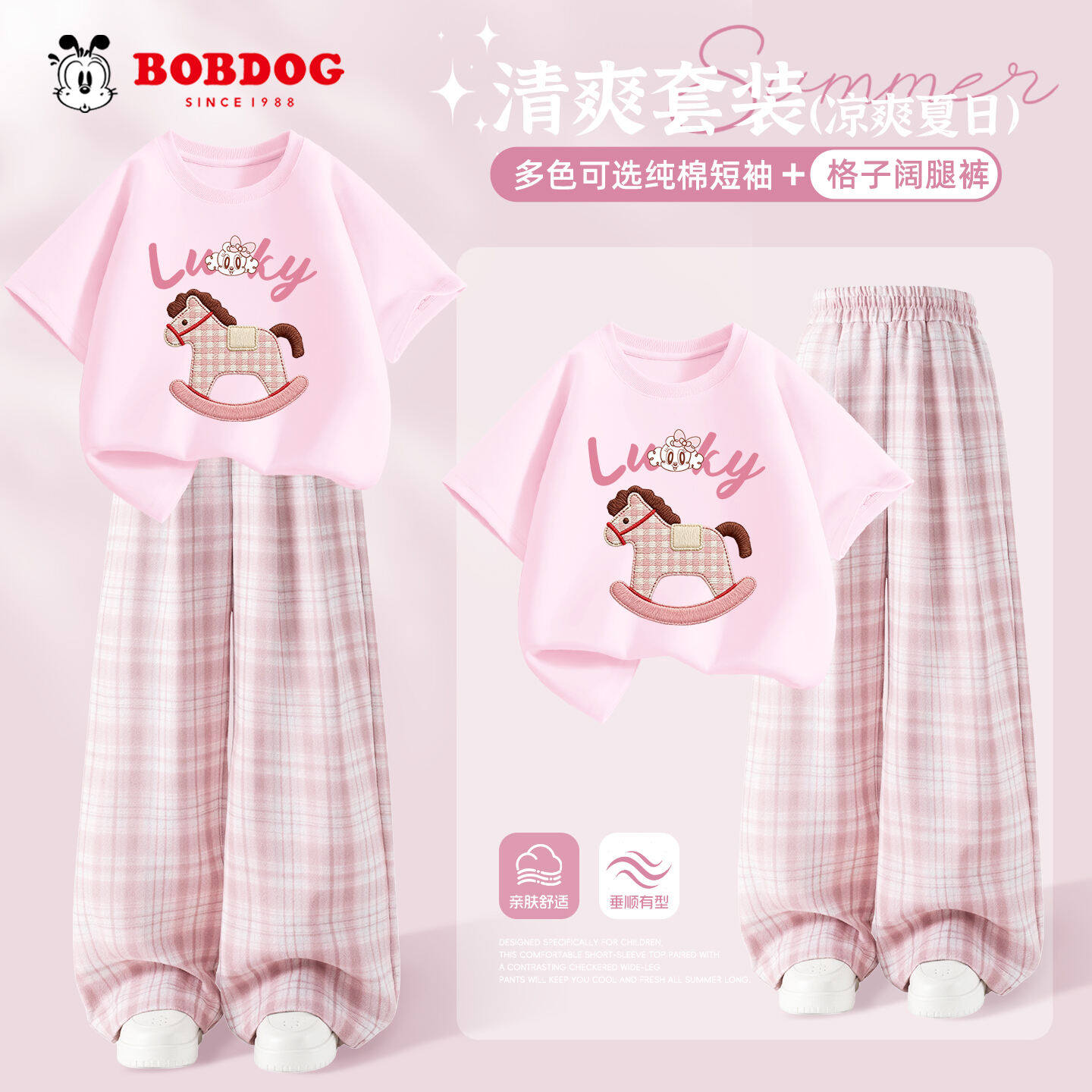 巴布豆童装女童夏装套装2026新款时尚女装女孩阔腿裤夏季儿童短袖