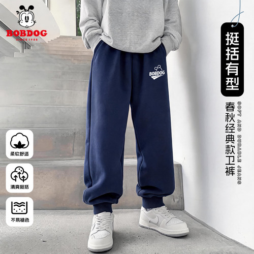 巴布豆卡乐男童裤子春秋款2026新款宽松男大童运动裤潮酷儿童卫裤