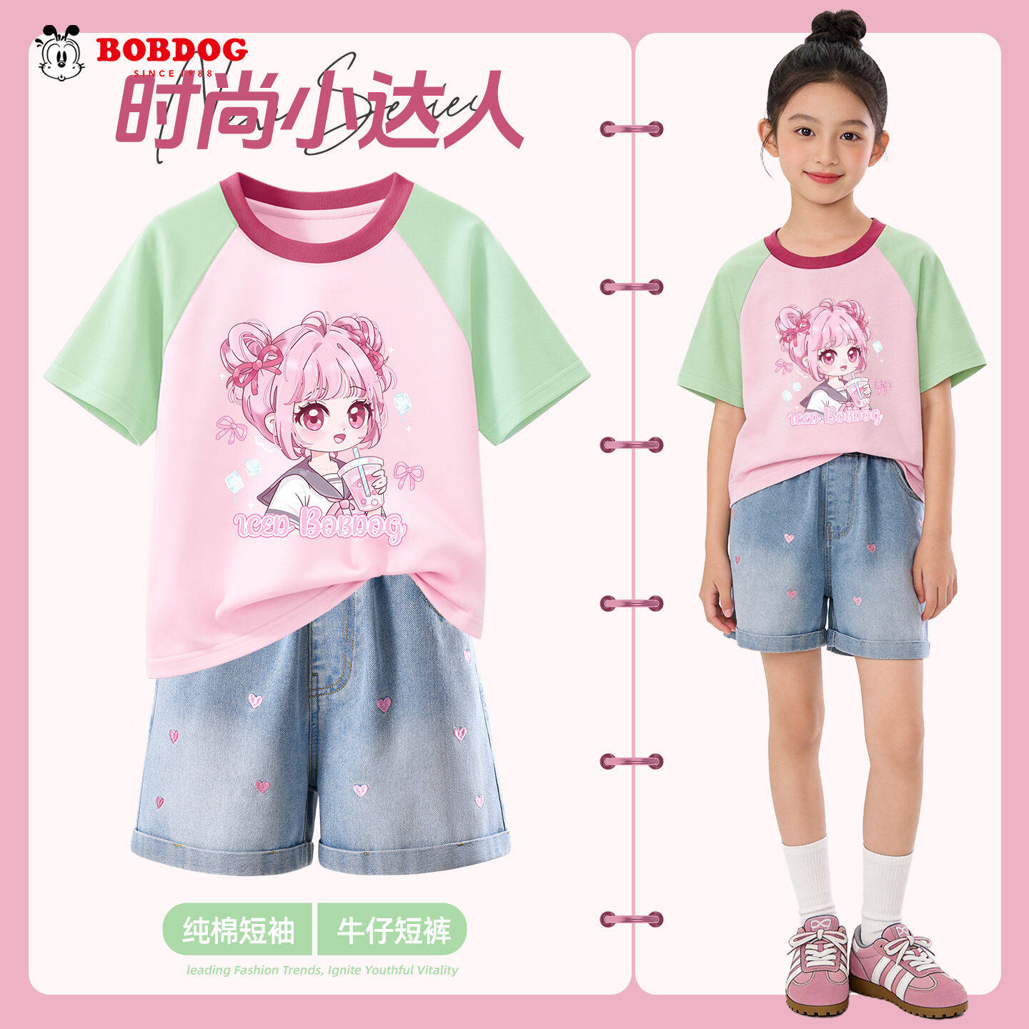 巴布豆童装女童2026新款套装夏季时尚纯棉女孩运动服儿童夏装衣服