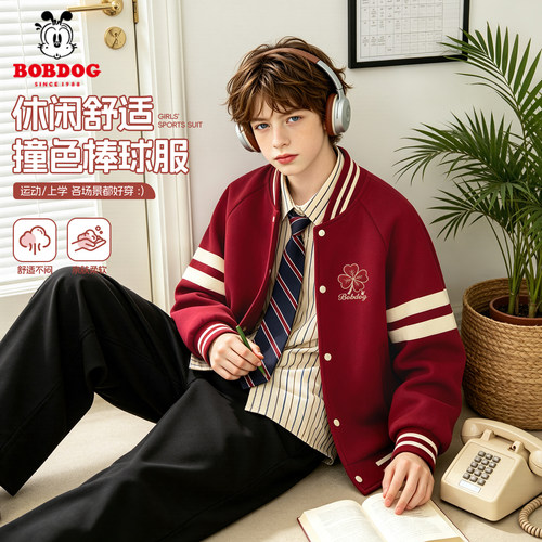 巴布豆卡乐儿童棒球服2026新款春秋款男孩时尚上衣秋男童时髦外套