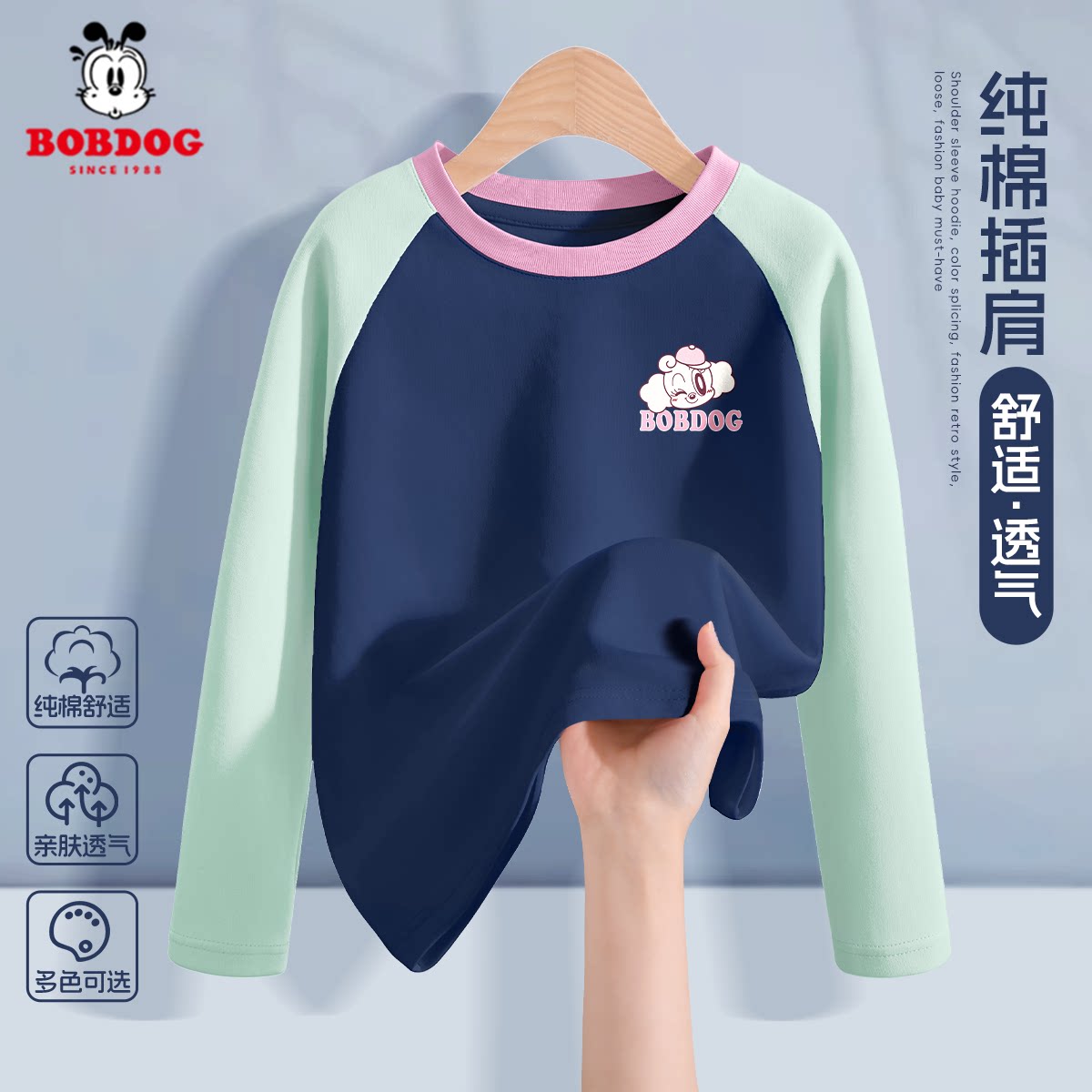 巴布豆卡乐女童时尚卫衣新款潮流女孩纯棉衣服超流行儿童洋气长袖