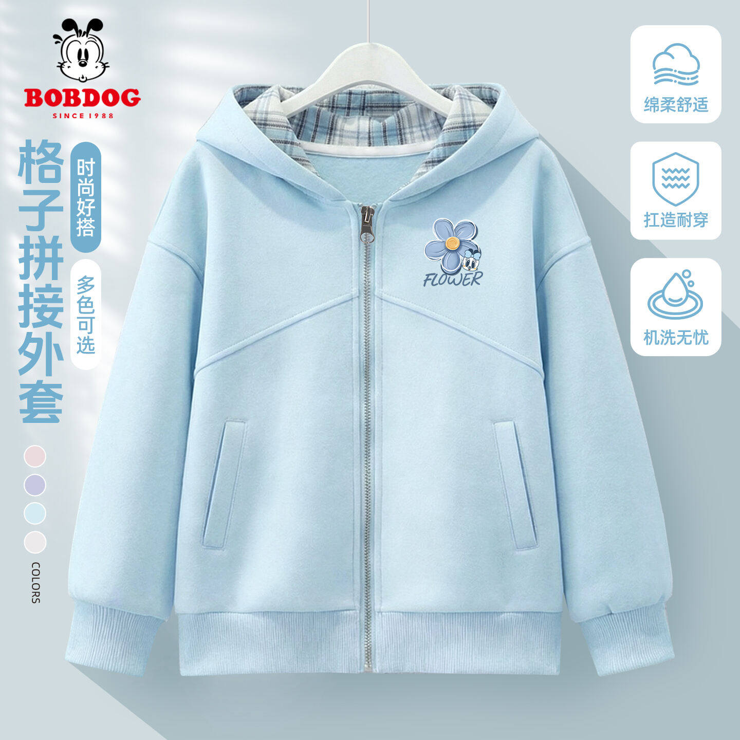 巴布豆童装儿童外套女孩春装2026新款休闲童装衣服儿童春秋款上衣