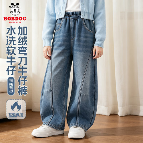 巴布豆卡乐女童加绒裤子好看2026新款洋气流行童装休闲儿童牛仔裤