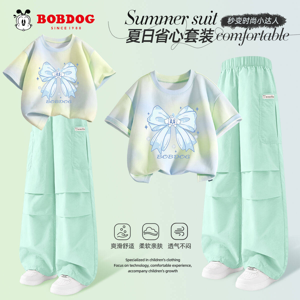 巴布豆童装女童夏套装2026新款夏季洋气小公主休闲工装裤儿童夏装