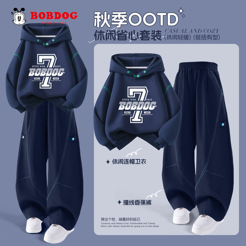 巴布豆卡乐儿童卫衣套装2026春秋新款洋气时髦连帽上衣男童休闲裤