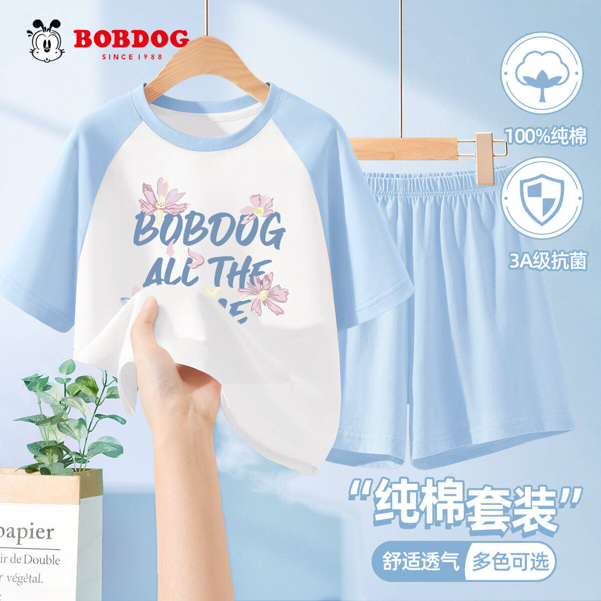 巴布豆卡乐儿童睡衣夏纯棉a类大童短袖t恤轻薄透气夏装女童家居服