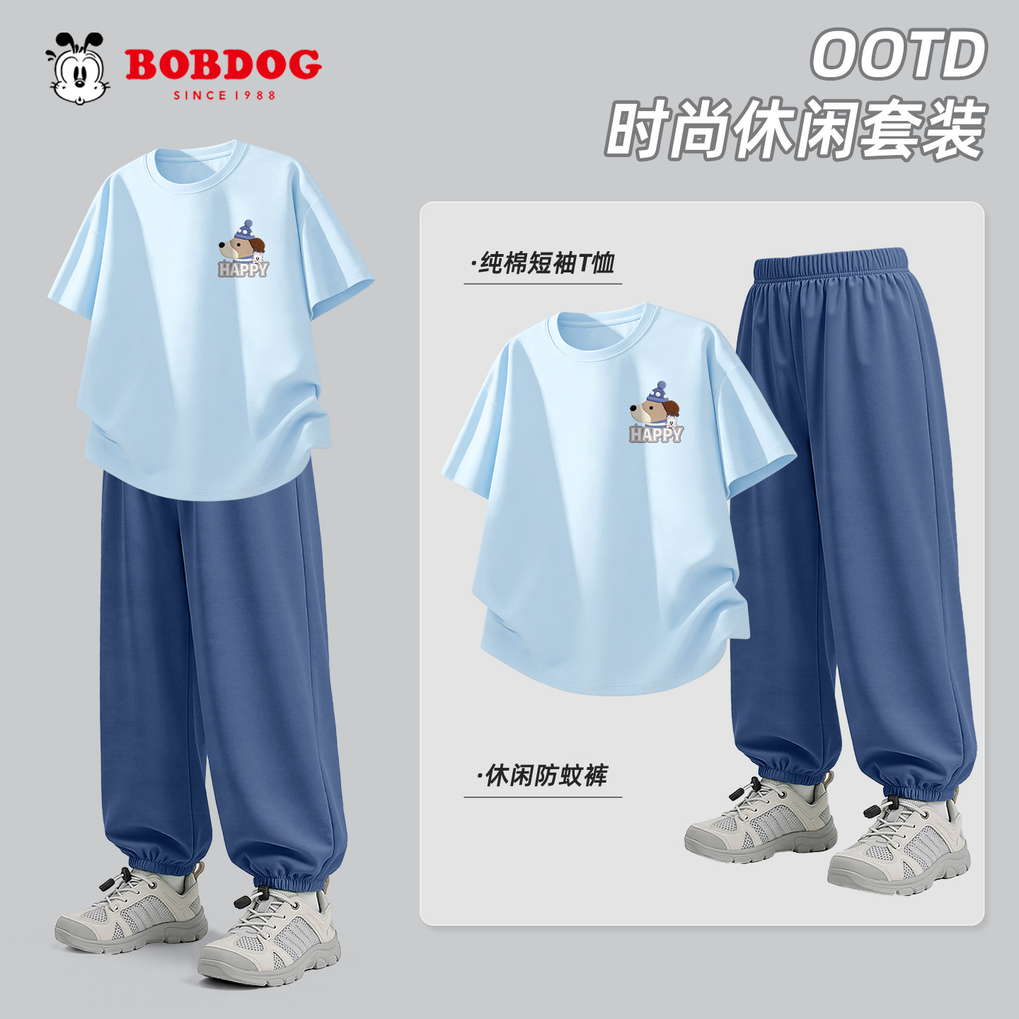 巴布豆卡乐男童套装2026新款纯棉短袖T恤休闲运动儿童冰丝防蚊裤