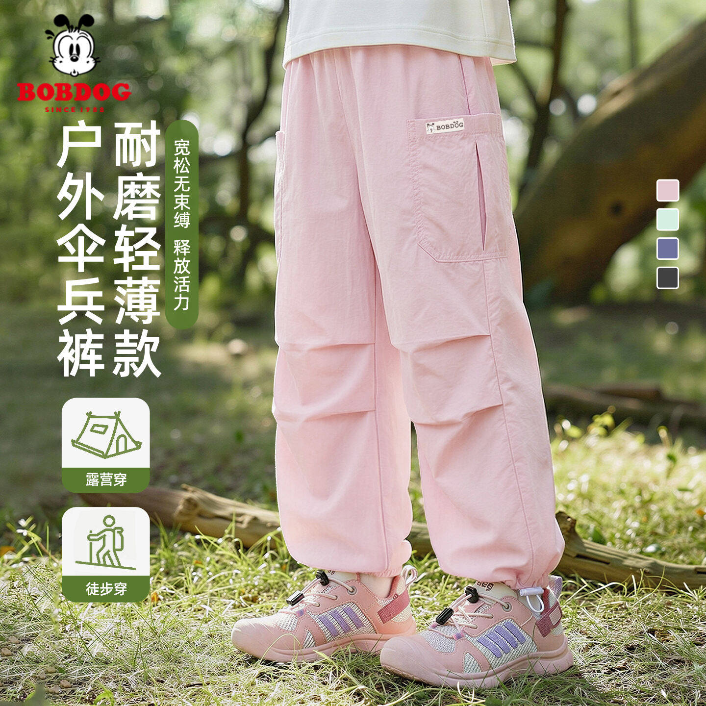 巴布豆童装女童伞兵裤春季薄款2026新款女童工装裤户外中大童裤子