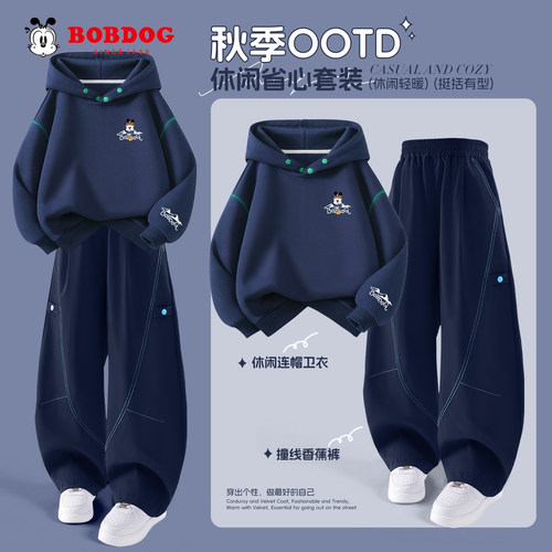巴布豆卡乐儿童卫衣套装2026春秋新款洋气时髦连帽上衣男童香蕉裤