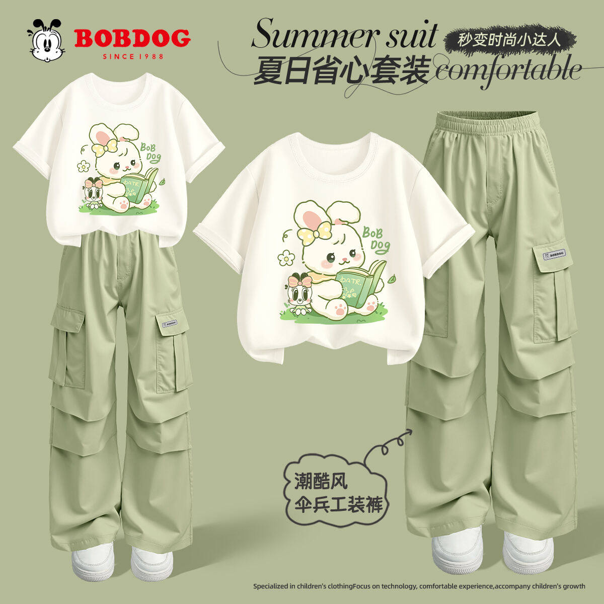 巴布豆童装时尚女童套装夏薄款短袖新款工装裤洋气儿童夏装两件套