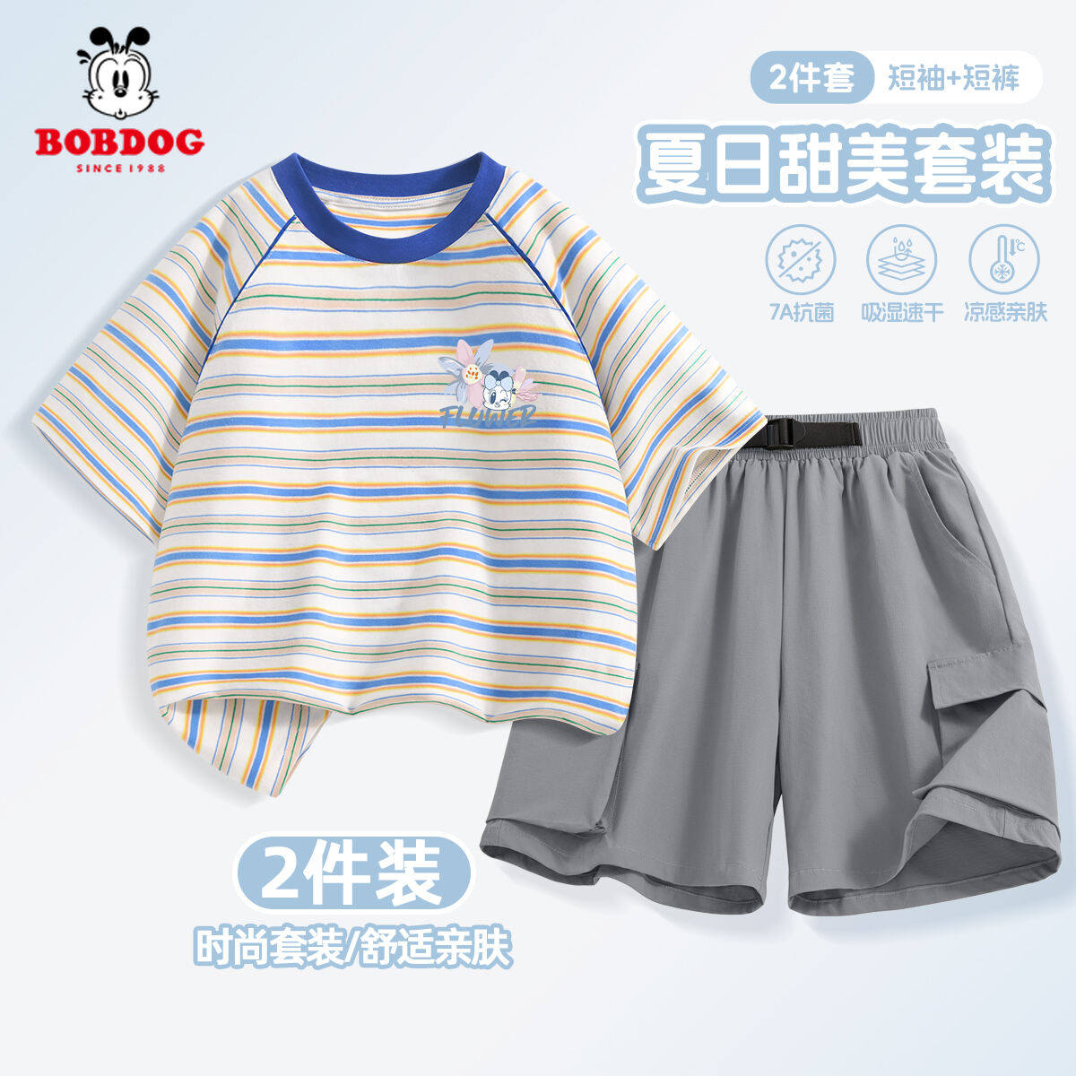 巴布豆卡乐女童夏季套装2026新款儿童短袖t恤超好看女宝工装短裤