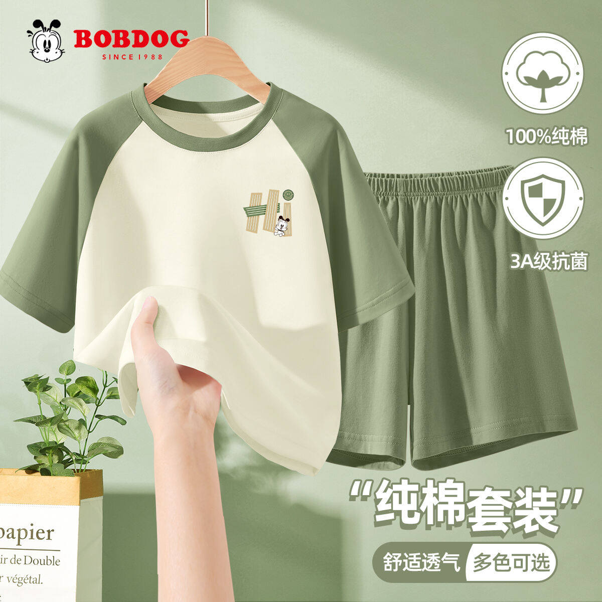 巴布豆卡乐男童家居服夏季2026新款大童短袖短裤纯棉a类儿童睡衣