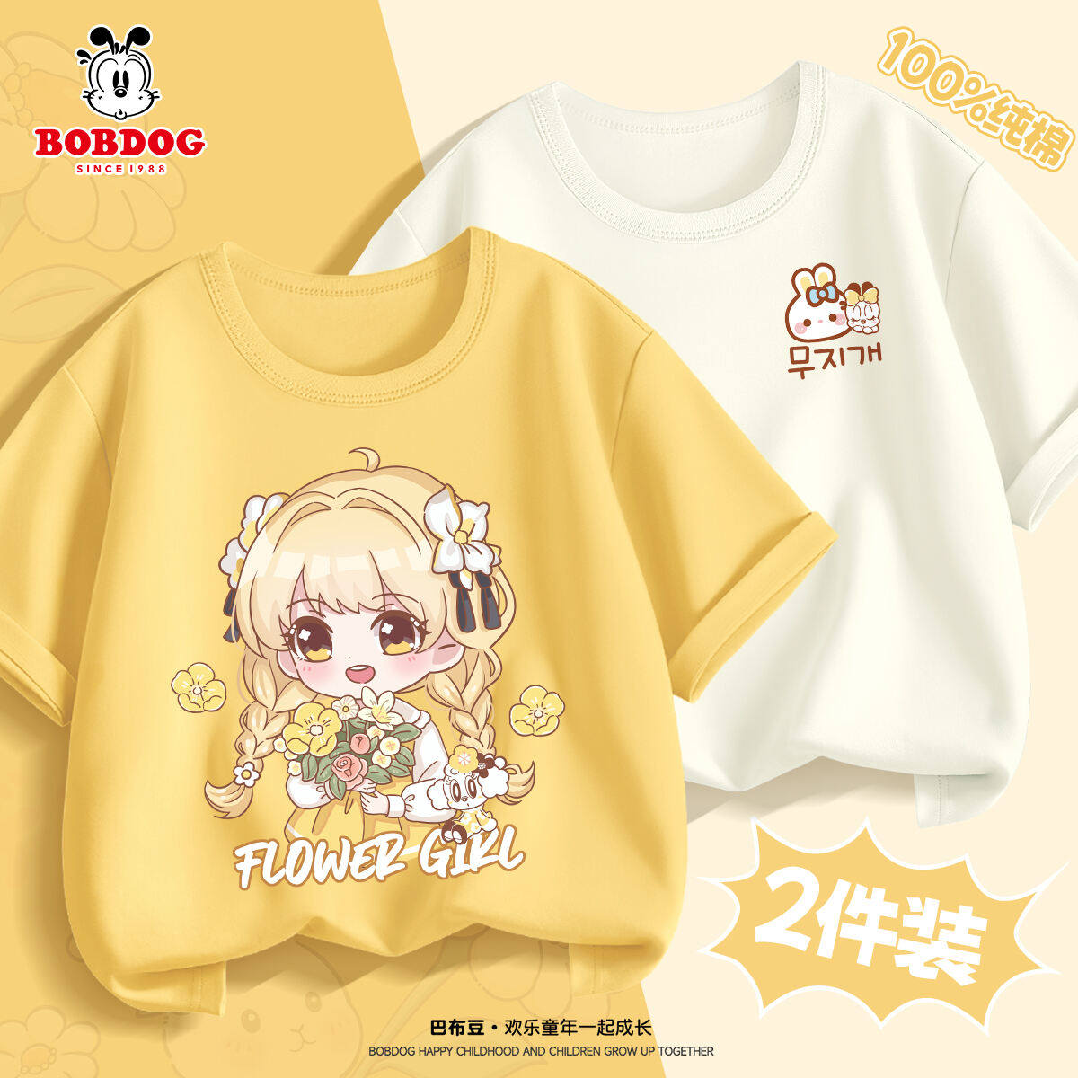 巴布豆童装女童短袖2026新款洋气半袖中大童上衣儿童夏装纯棉t恤