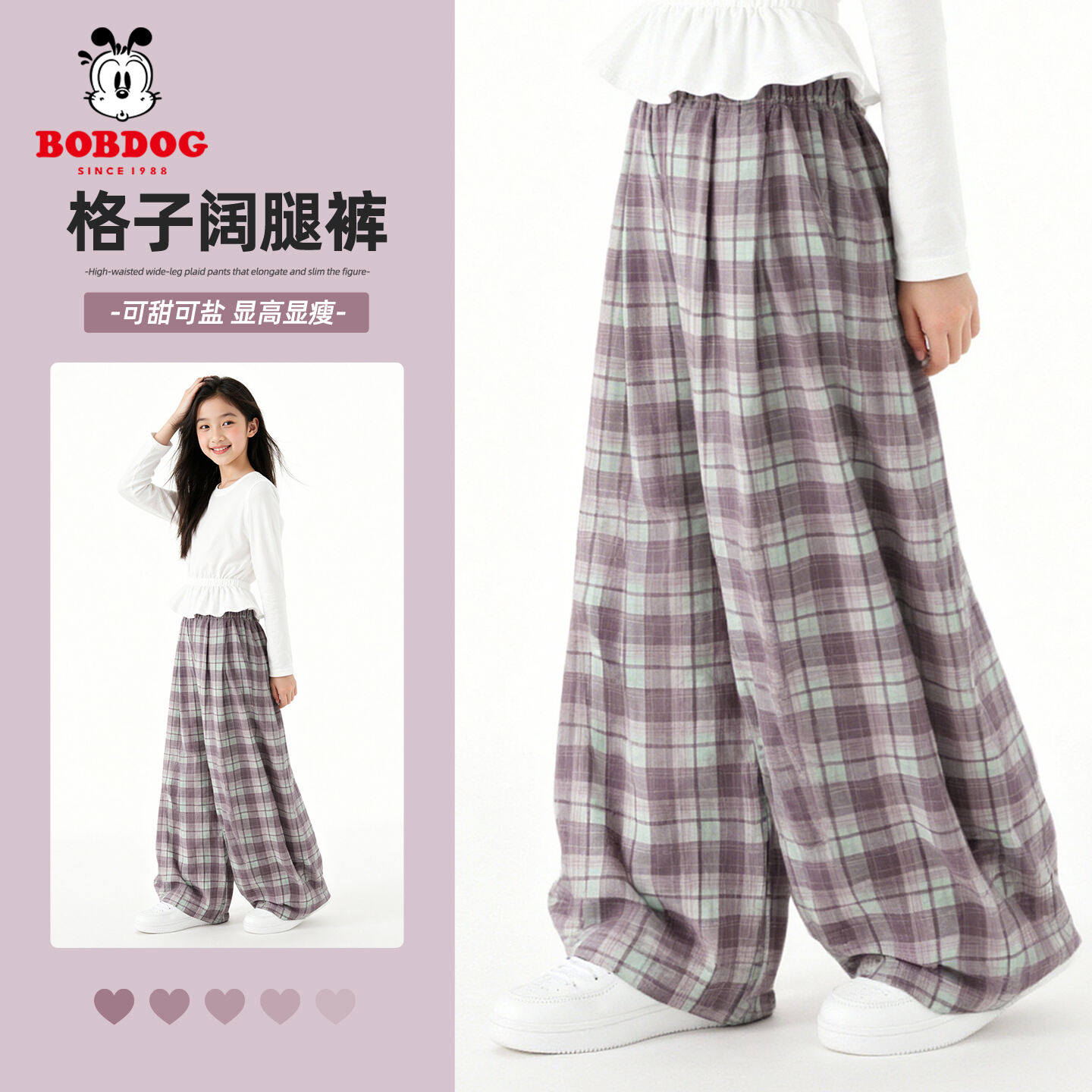 巴布豆童装儿童裤子2026新款女孩休闲裤春薄款长裤夏天女童阔腿裤